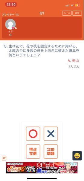 フレンド みん は 対戦 や