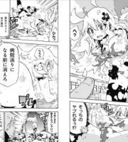 この漫画の詳細希望です 画像が荒すぎる為画像で検索してもヒットしま Yahoo 知恵袋