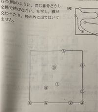 頭使う問題をください なぞなぞ計算論理的なんでもいいです 問題があ Yahoo 知恵袋