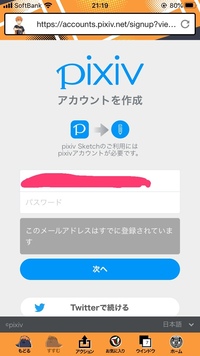 Pixivの点数について質問です Pixivの点数は 10段階で評価できる Yahoo 知恵袋