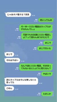 高校2年女子です 女子校なので出会いがなく いい人に出会えれば彼氏ができたら Yahoo 知恵袋