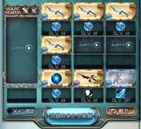 グラブルについて ランク80初心者です古戦場に向けて水を強化してるのです Yahoo 知恵袋