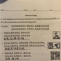 中国語で 就是 についてです この画像にある例の場合 Yahoo 知恵袋