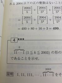 高校までの数学で あなたにとって書いててかっこいい数式や定理ってなんですか Yahoo 知恵袋