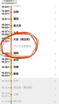 埼玉県の白岡から大宮駅までタクシーで行った場合 金額はどれくらい Yahoo 知恵袋