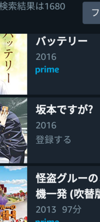 Amazonプライム料金の残高不足についてamazon用の口座で買 Yahoo 知恵袋