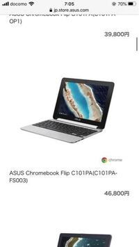 Chromebookについてですchromebookでdvdを再生 Yahoo 知恵袋