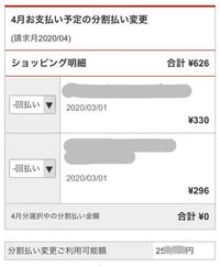 ヴィトンの直営店で財布を楽天カードで購入したいと思っています Yahoo 知恵袋