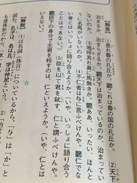 漢文についてこれどう書き下ししますか 何難之有 反語 出来たら意味 Yahoo 知恵袋