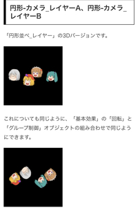 Mmdについてですが カメラをモデルを中心にして回転させたいので Yahoo 知恵袋