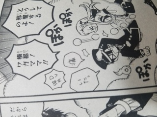 縛 巻 地 12 少年 くん 花子
