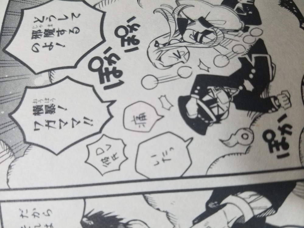 地縛少年花子くんについての質問です漫画12巻の写真のシーンで