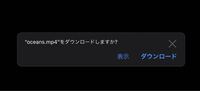 アニチューブの動画をダウンロードしたいんですけどどうやればダウン Yahoo 知恵袋