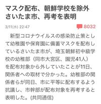 海外の日本人学校で仕事を得るのは難しいですか 年齢にもよりますか Yahoo 知恵袋