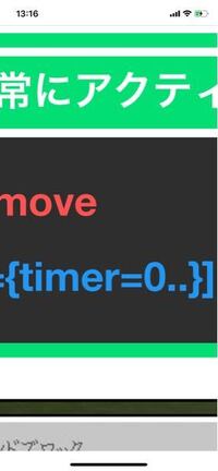 Minecraftのコマンドを一つのコマンドブロックで複数の別のコマンドを使用 Yahoo 知恵袋