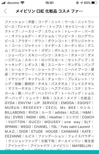 メルカリの検索ワードに引っかかるのは、タイトルだけなのでしょうか