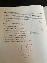 神戸大学に出題傾向の似た大学教えてください 数学 英語 化学 物理 数 Yahoo 知恵袋