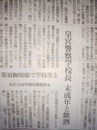 皇宮護衛官は皇宮警察本部として警察系列の組織ですが 戦前の近衛師団 Yahoo 知恵袋