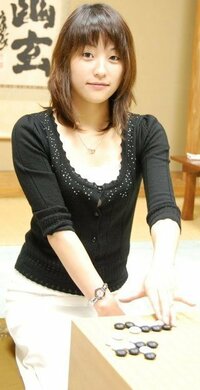 女流棋士の中で 一番 可愛いのは 誰でしょうか 伊奈川 Yahoo 知恵袋