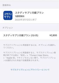 Clipstudiopaint クリスタ について 無料トライアルを今日始 Yahoo 知恵袋