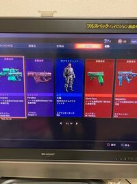 Codbo4について質問です 写真みたいな感じでクレートを開けて武 Yahoo 知恵袋