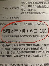 ホリプロに入ったら入学金とかどのぐらいかかるんですか 後合格率を教えてく Yahoo 知恵袋