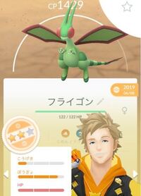 ポケモンgoバトルリーグのスーパーリーグでポケモンの理想個体値を調べる Yahoo 知恵袋