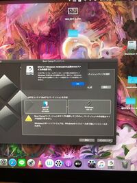 iMacにWindows10を入れようと思い、MicrosoftW... - Yahoo!知恵袋