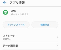 2chの勢いって何ですか 例えば勢いが３０００あったら３０００人が見てるって Yahoo 知恵袋