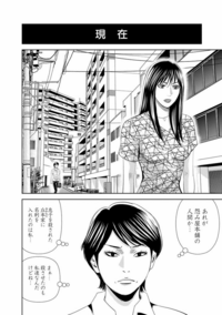 妻が子供に漫画を買って与えることについて悩んでいます みなさんの考えを Yahoo 知恵袋