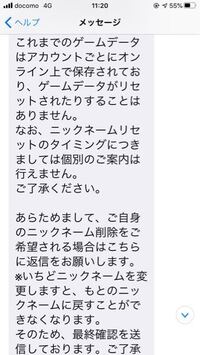 ポケモン Go ニックネーム変更 回数 最高の新しい壁紙aghd