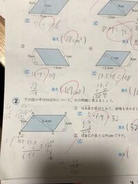 小学5年生算数の問題で 1 25を工夫して計算しましょうの解き方を教えて下 Yahoo 知恵袋