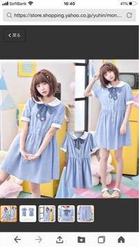 長さ 一目 アボート 27 歳 ワンピース Texastreeproject Org