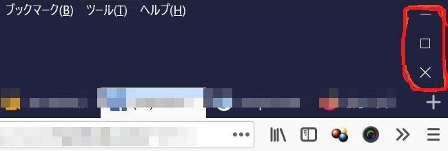 ある日突然 Firefoxのツールバー右側に並んでいる 最小化 Yahoo 知恵袋