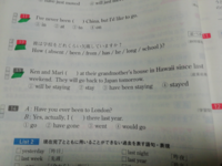 時間を表現する英語 Half Pastsevev と Se Yahoo 知恵袋