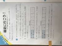 小3の算数の問題です の意味が分からないので どなたか教えて下さい よろし Yahoo 知恵袋