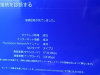 Jcomのモデムhg100r 02jgを使用し Ps4にna Yahoo 知恵袋