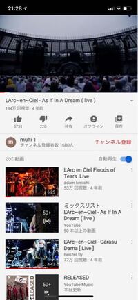 魔法使いの嫁のリンデルが歌っている曲 イルナエテルロ の歌詞を教えてください Yahoo 知恵袋