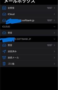 I Softbank Jpのアカウントを削除してしまいました いままでの30 Yahoo 知恵袋