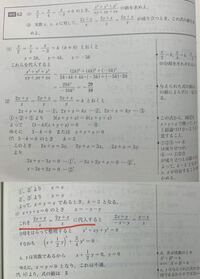 中２です 比例式の利用の問題がわかりません どなたか教えてください 問題現 Yahoo 知恵袋