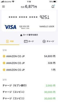 緊急です Amazonでテレビとチューナーとテレビ台を買おうと思い Yahoo 知恵袋