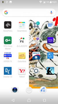 Xperiaなどの壁紙ってスライドすると背景も動く仕組み ライブ Yahoo 知恵袋