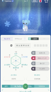 ポケモン剣盾冠の雪原 第2弾の方で追加されるリストラ組って Yahoo 知恵袋