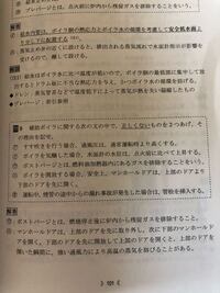 機械に極度に弱いです 強くなるには何かコツがありますか それともた Yahoo 知恵袋