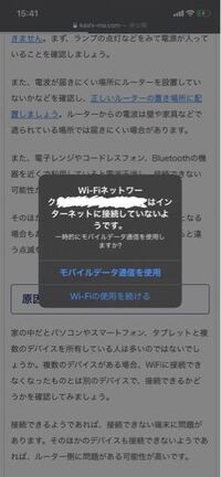 Dbdモバイルでアップデートしようとしたらこのappは削除されまし Yahoo 知恵袋