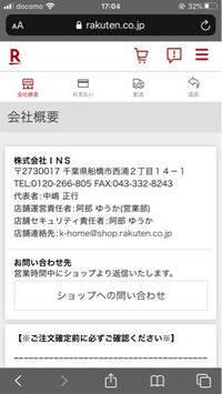 人気ダウンロード 千葉県船橋市西浦2丁目14 1 日常生活の中で都市写真