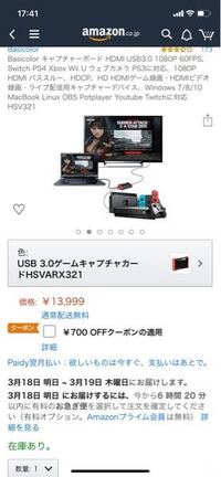 1つのキャプチャーボードでスマホとゲーム機の画面を同時にpcに映すことって Yahoo 知恵袋