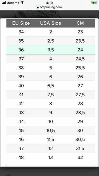 靴のサイズについて - EURのサイズで432/3は27.5のはず... - Yahoo!知恵袋