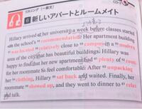 Whichroomwouldyouprefer Aroomwithaviewo Yahoo 知恵袋