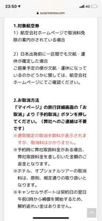 Jalとanaについてです 少し昔はjalは国際線に強くanaは国内線 Yahoo 知恵袋